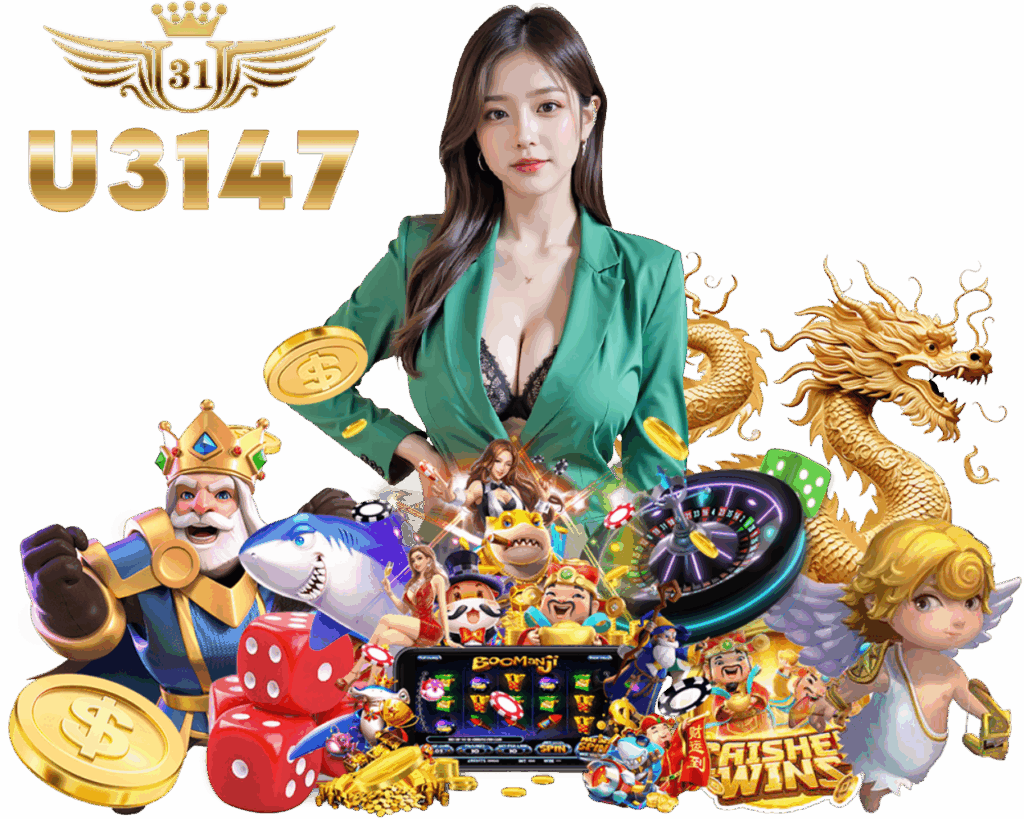 U3147 เข้าสู่ระบบ